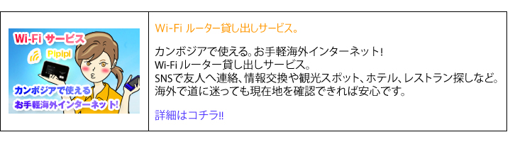 wifi
