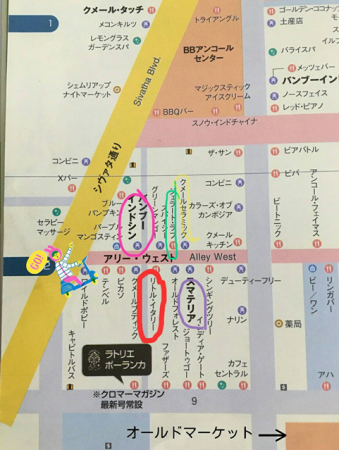 シェムリアップ Alley West street(アリー・ウエスト通り)のご紹介