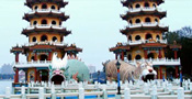 航空券-台湾