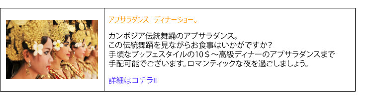 あぷさら