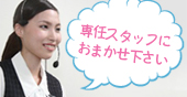 >オーダーメイド