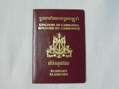 カンボジア人パスポート取得サポート